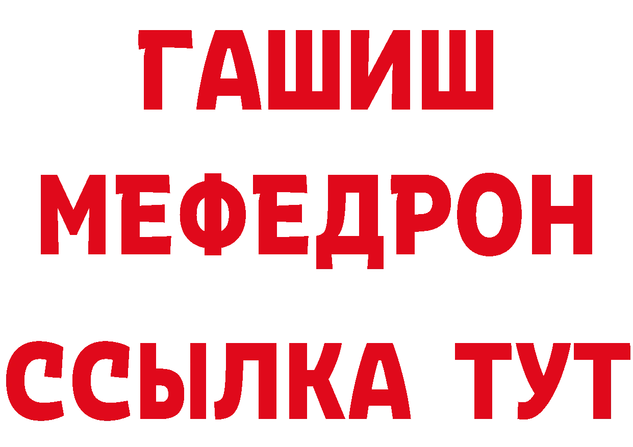 Конопля тримм как зайти площадка мега Нижнеудинск