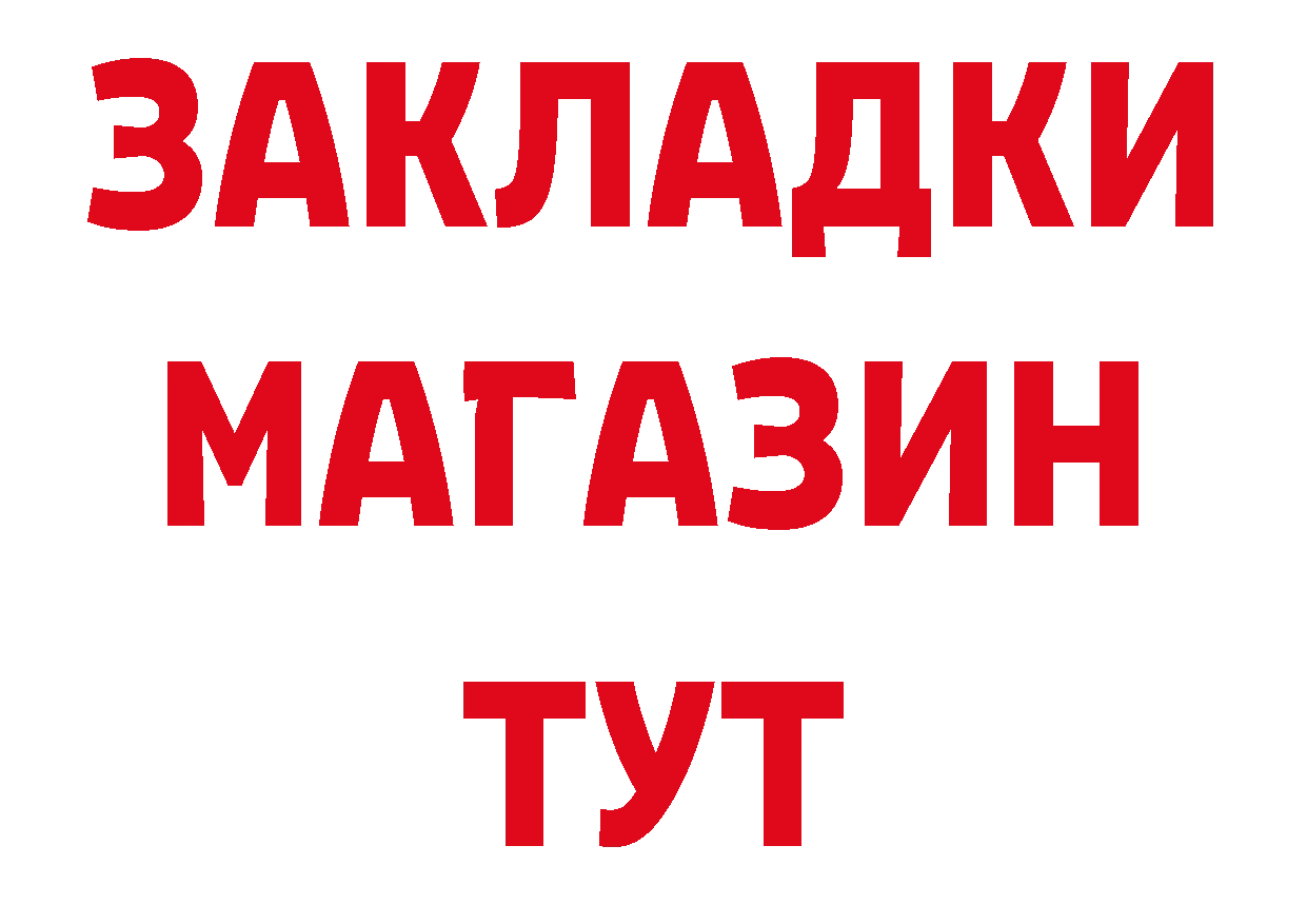 А ПВП СК КРИС онион даркнет hydra Нижнеудинск